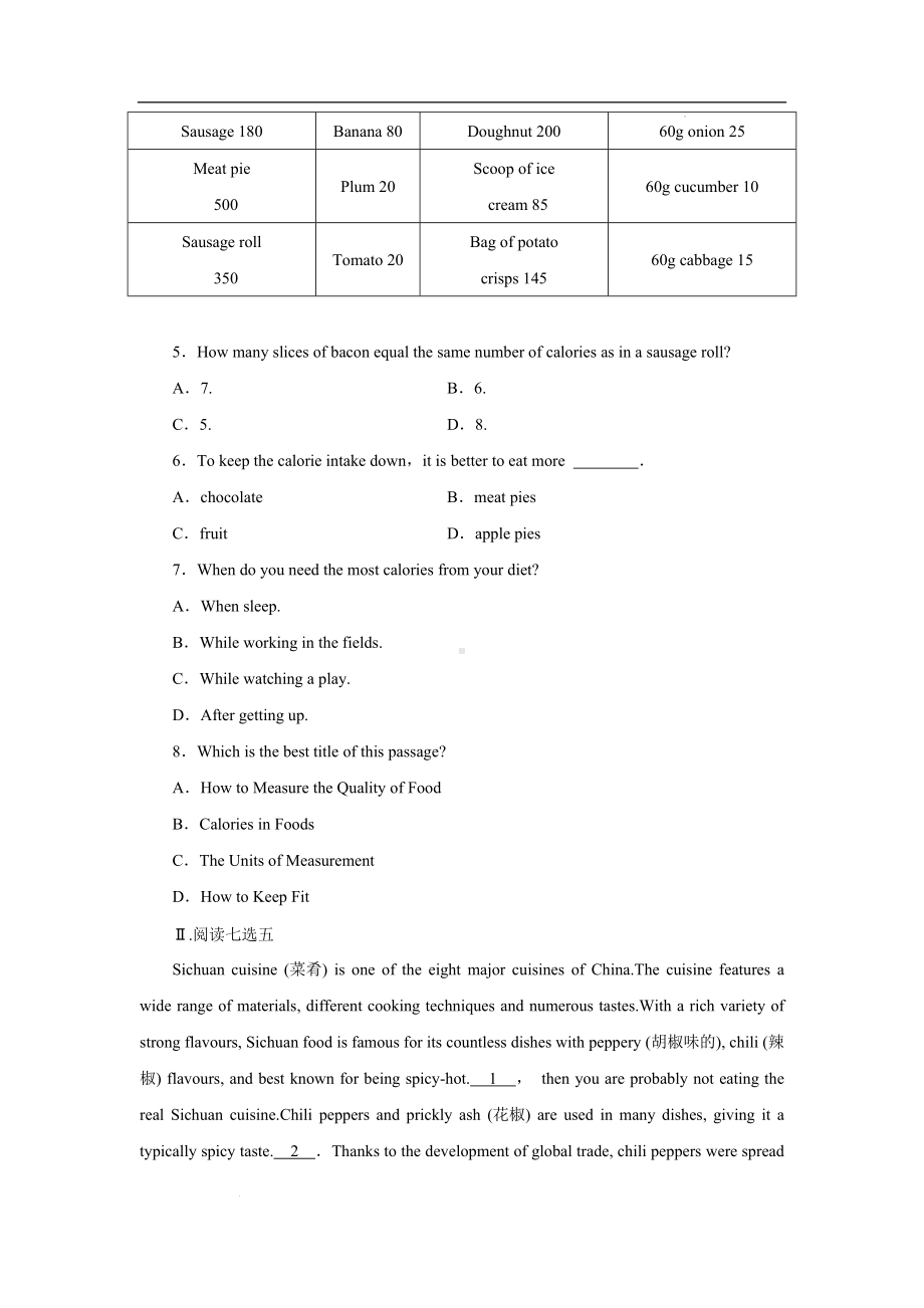 Unit 1 Integrated skills 课下题型练-（2020）新牛津译林版高中英语选择性必修第一册.doc_第3页