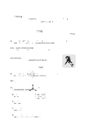 2022丰台高三化学一模.doc