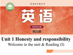 Unit 1 Welcome to the unit&Reading (I) ppt课件-（2020）新牛津译林版高中英语选择性必修第四册.pptx