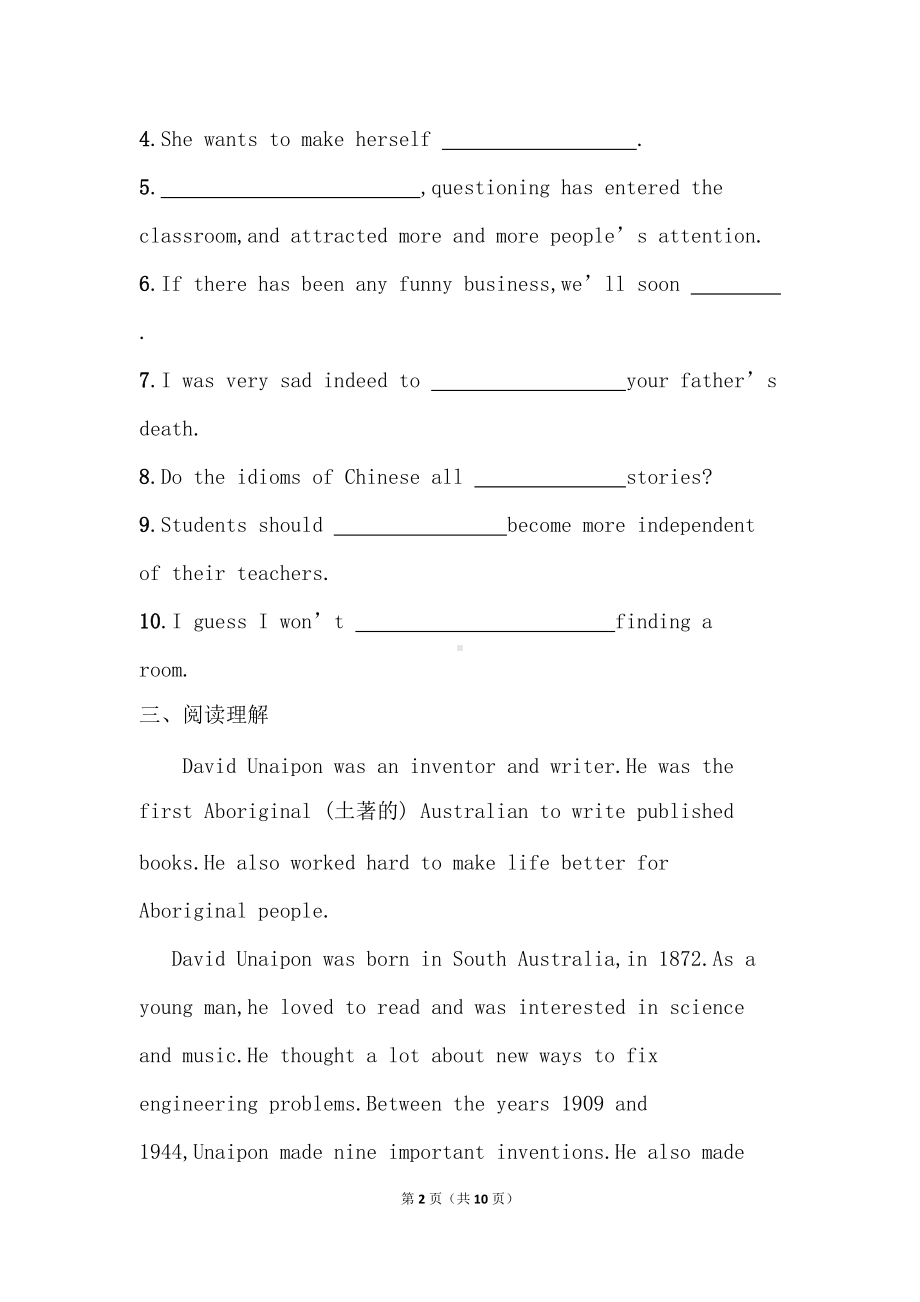 Unit 6 Lesson 2 Questions about Media强化练习-（2020）新北师大版高中英语选择性必修第二册.doc_第2页