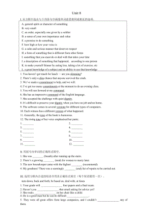 Unit 8 复习练习题 （2020）新北师大版高中英语选择性必修第三册.doc