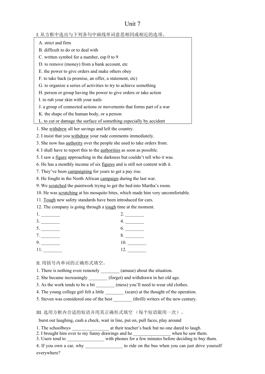 Unit 7 期末复习练习题 （2020）新北师大版高中英语选择性必修第三册.doc_第1页