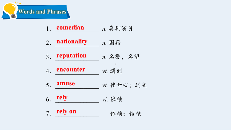 Unit 4 Lesson 3 My Favourite Comedianppt课件-（2020）新北师大版高中英语选择性必修第二册.pptx_第2页