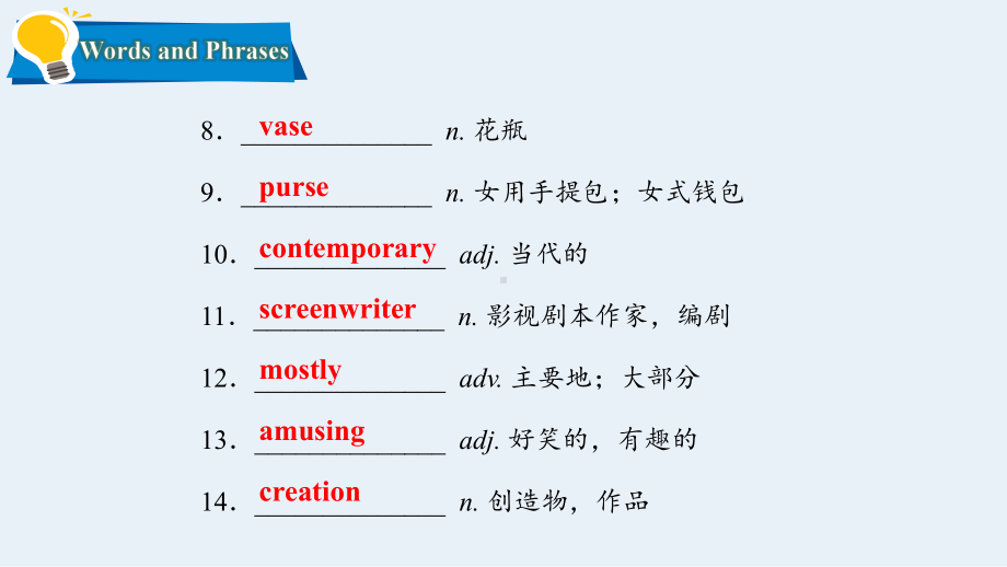 Unit 4 Lesson 3 My Favourite Comedianppt课件-（2020）新北师大版高中英语选择性必修第二册.pptx_第3页