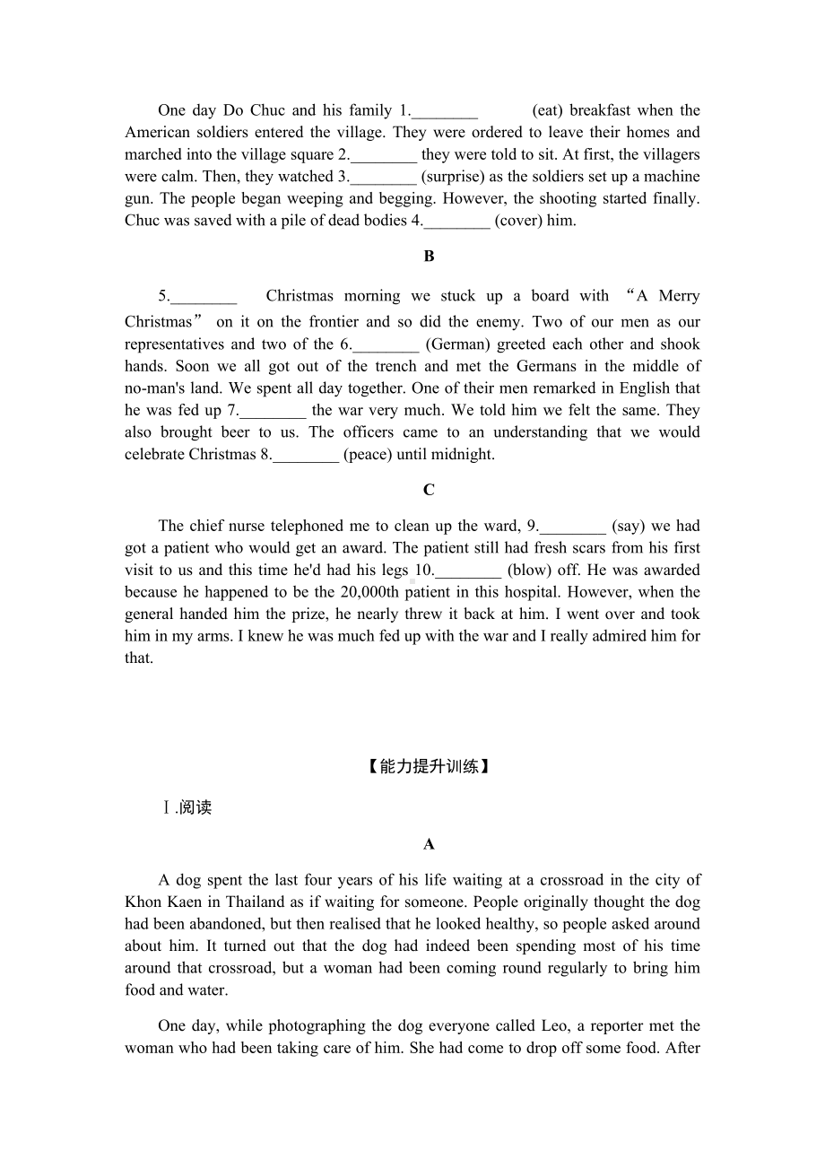 Unit 11 Conflict and Compromise Lesson 3　War Memories 同步练习 （2020）新北师大版高中英语高二选择性必修第四册.docx_第3页