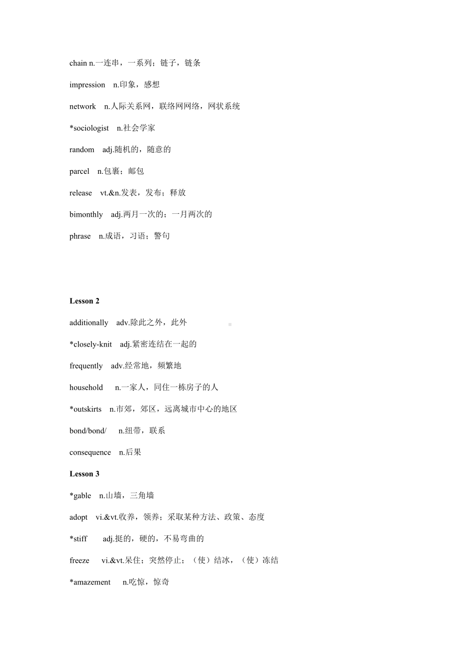 Unit 10-Unit 12 词汇表 -（2020）新北师大版高中英语选择性必修第四册.docx_第2页