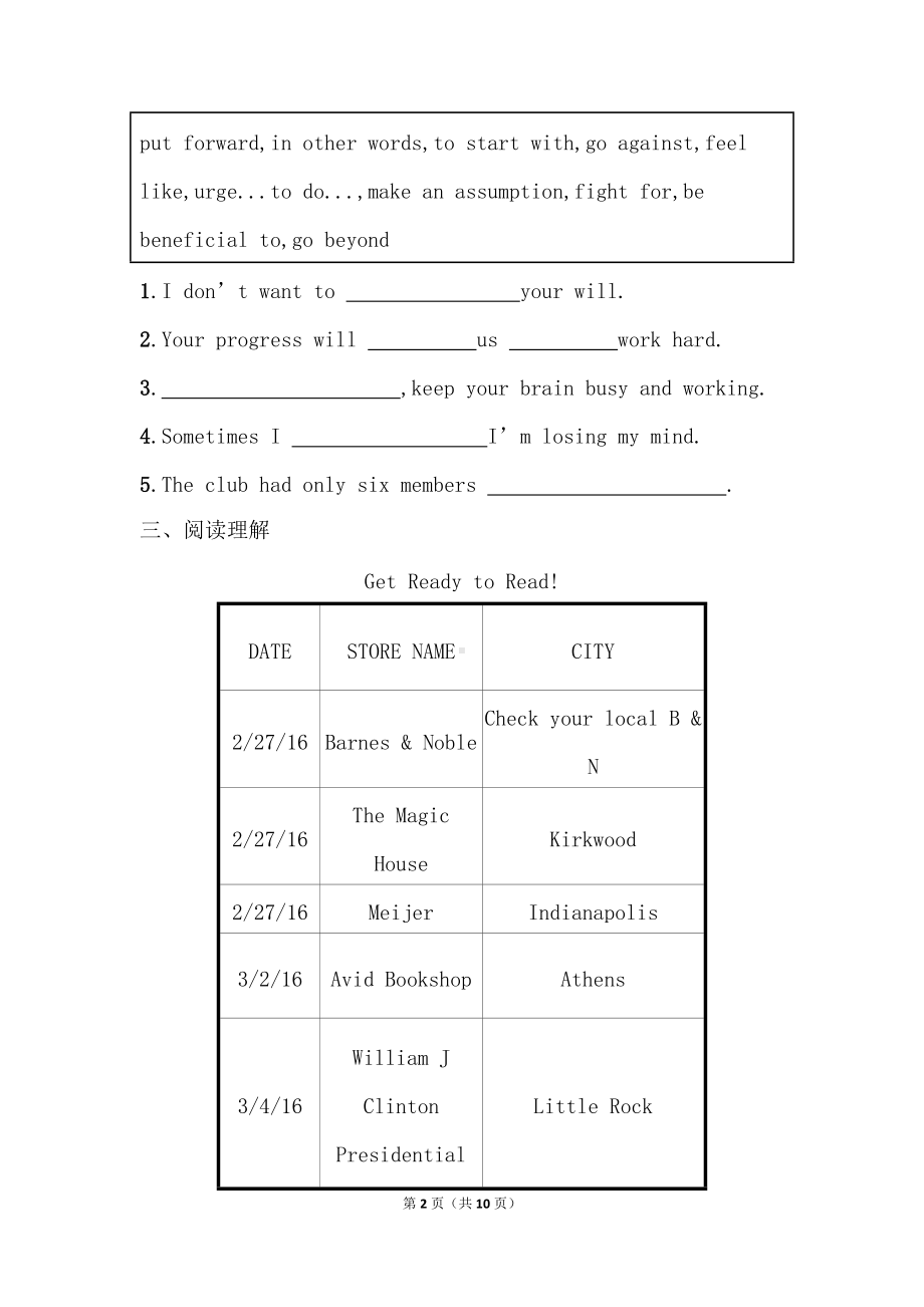 Unit 5 Lesson 2 The Objectives of Education 提升练习 -（2020）新北师大版高中英语选择性必修第二册.doc_第2页