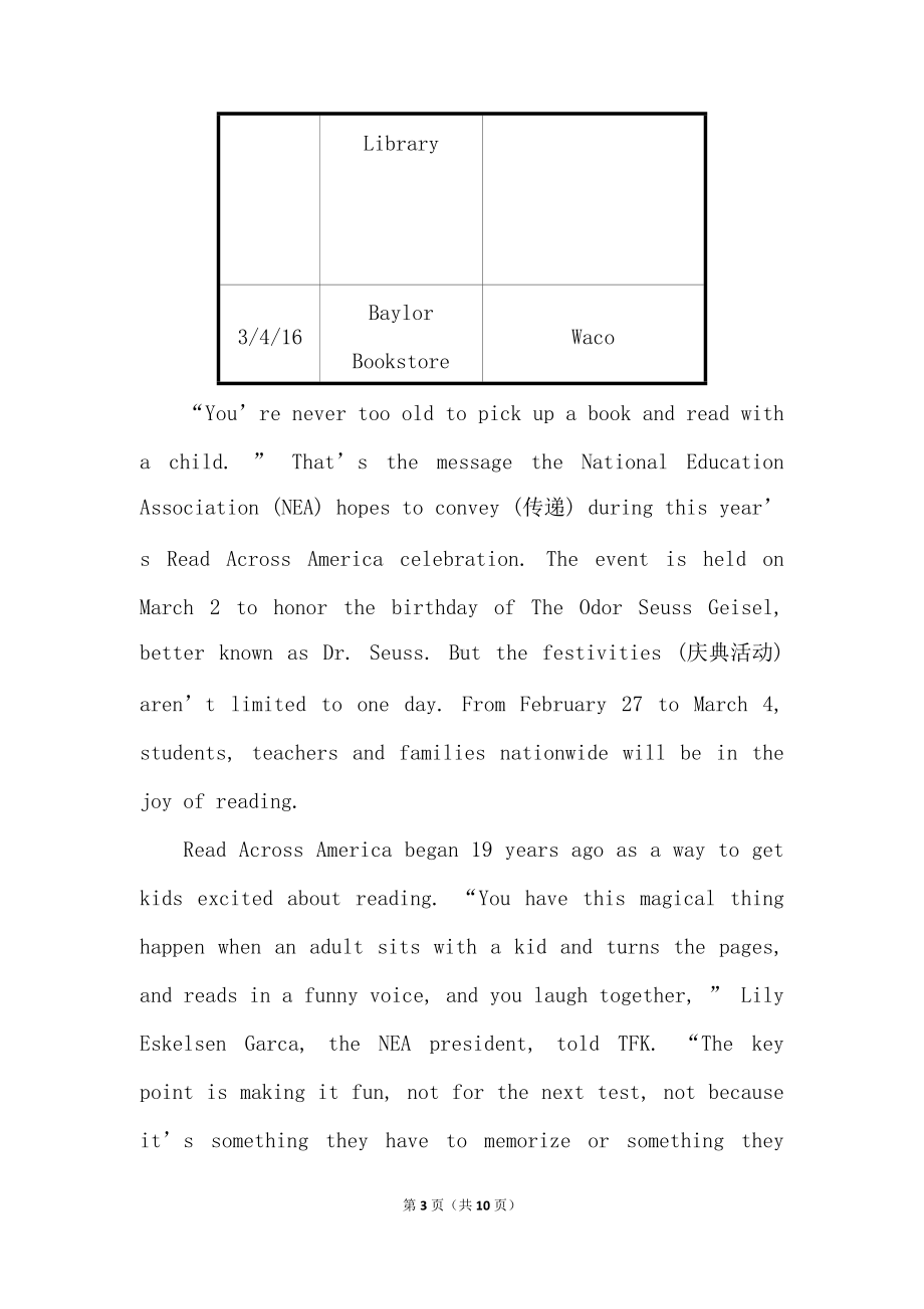 Unit 5 Lesson 2 The Objectives of Education 提升练习 -（2020）新北师大版高中英语选择性必修第二册.doc_第3页