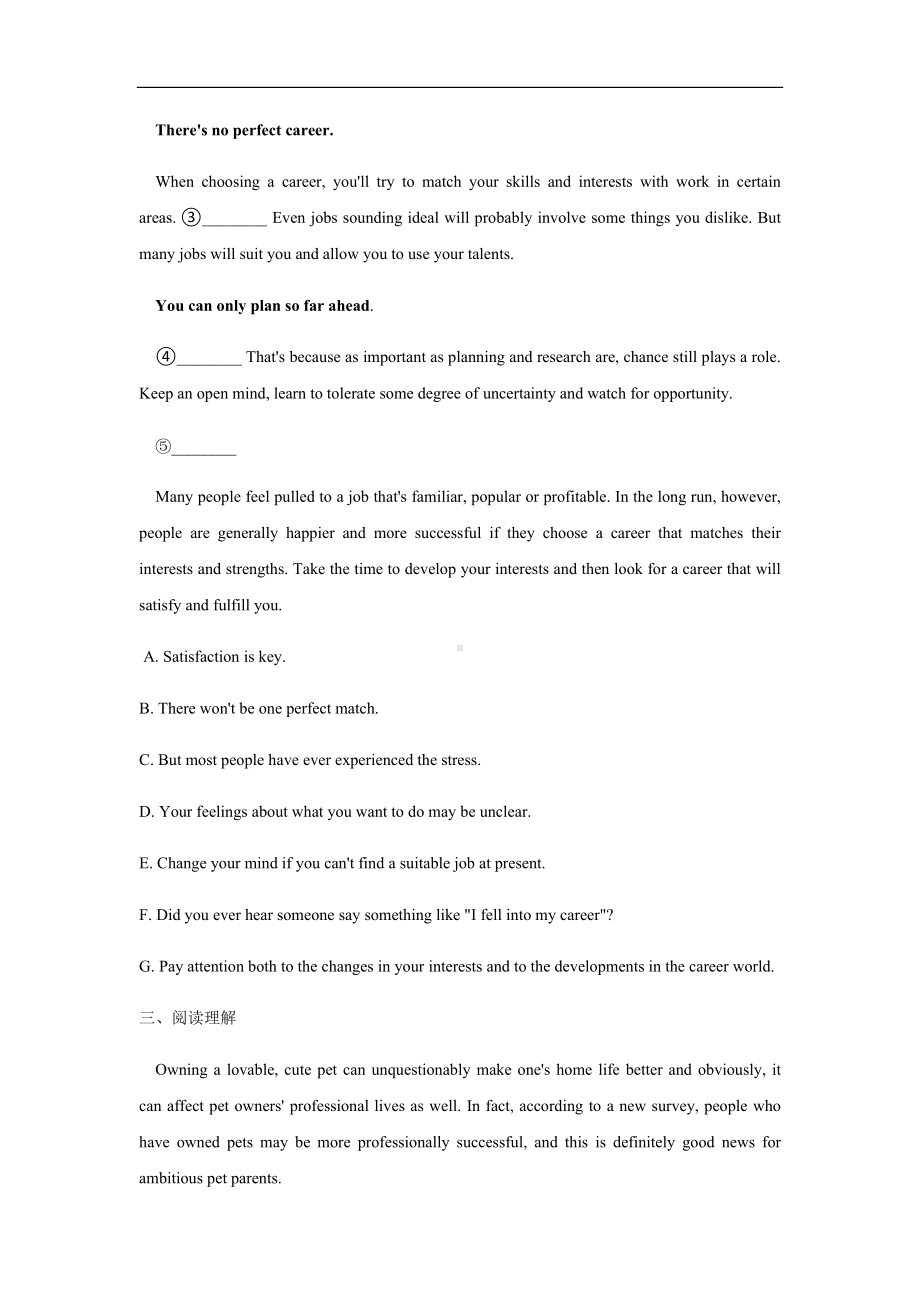 Unit 7 Careers Lesson 1 EQ：IQ 随堂检测-（2020）新北师大版高中英语高二选择性必修第三册.docx_第2页