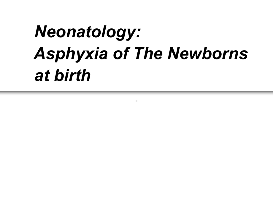 新生儿窒息-Asphyxia-of-The-Newborns-at-birth课件.ppt_第1页