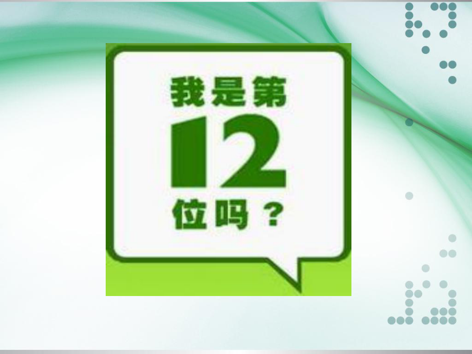 妊娠合并急性病毒肝炎疾病-图文课件.ppt_第2页