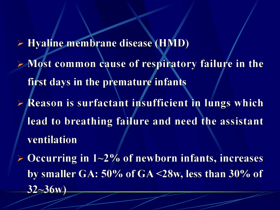 新生儿呼吸窘迫综合症(Neonatal-Respiratory-Distress-Syndrome)课件.ppt_第2页