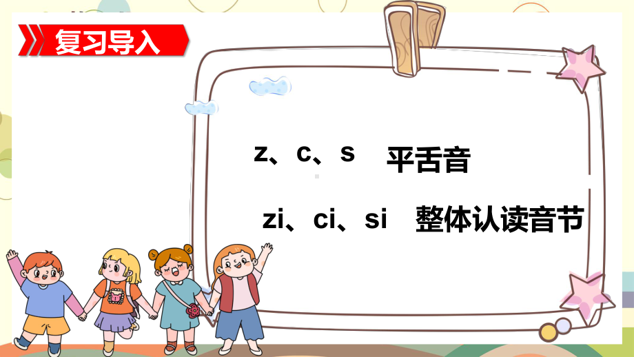 解读《关于全面加强和改进新时代学校体育工作的意见》教育素材PPT下载课件.pptx.pptx_第2页