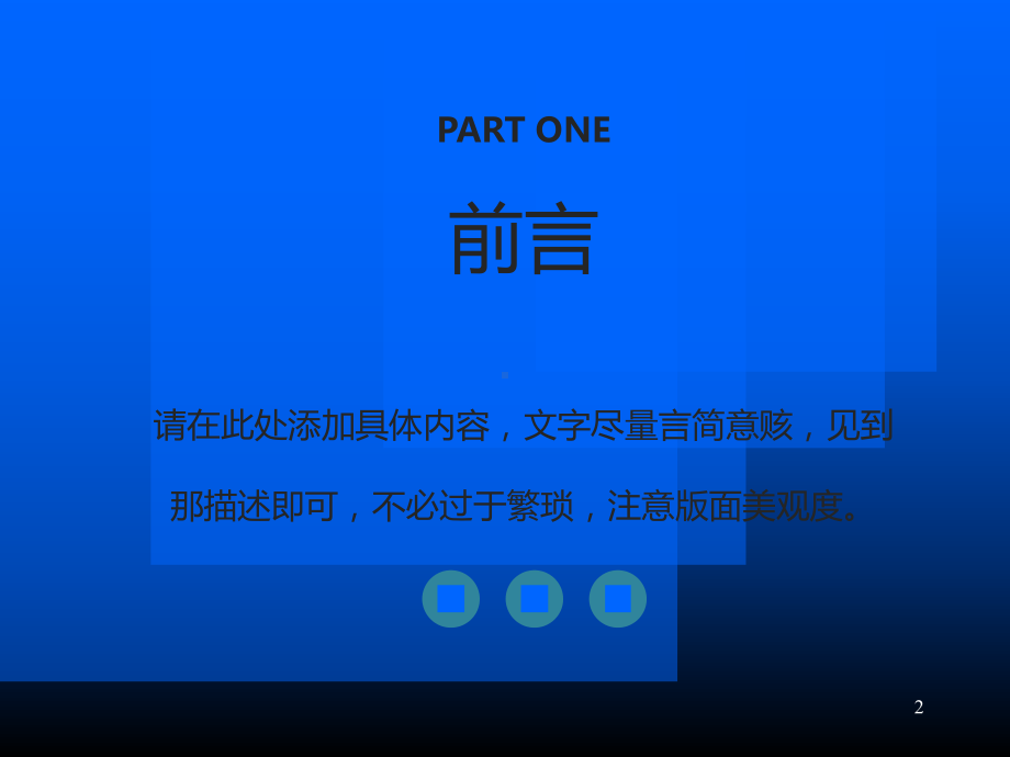 新生儿窒息复苏技术PPT课件.ppt_第2页