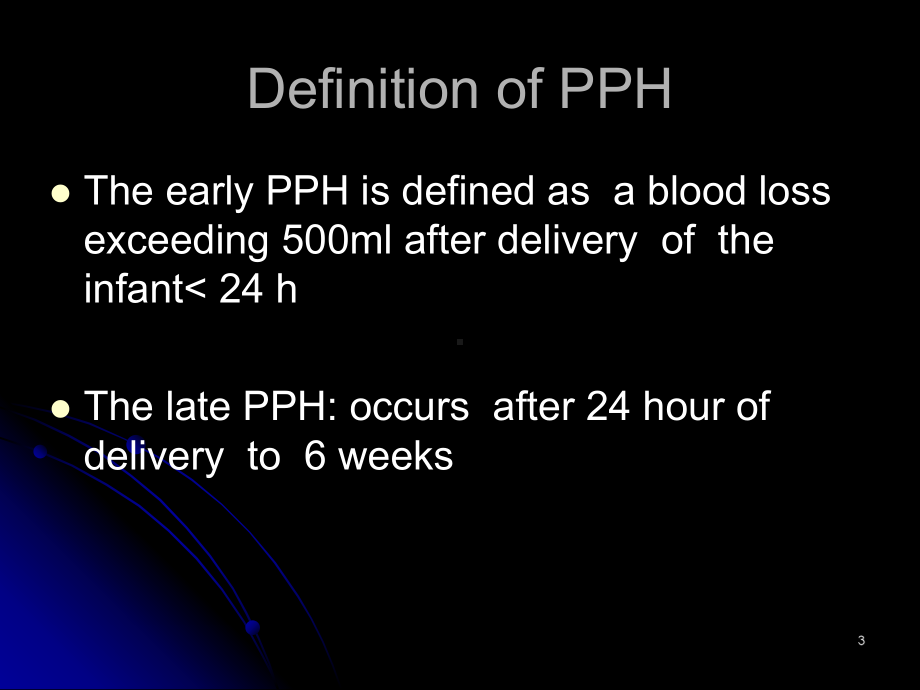 产后出血临床医学课件).ppt_第3页