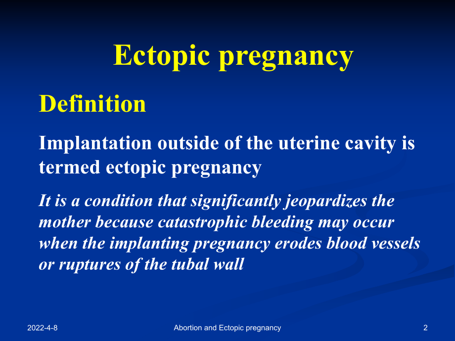 流产、异位妊娠 课件.ppt_第2页