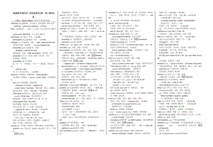 Unit 2 Sports culture（共81个生词和短语）-（2020）新牛津译林版高中英语高二选择性必修二.doc