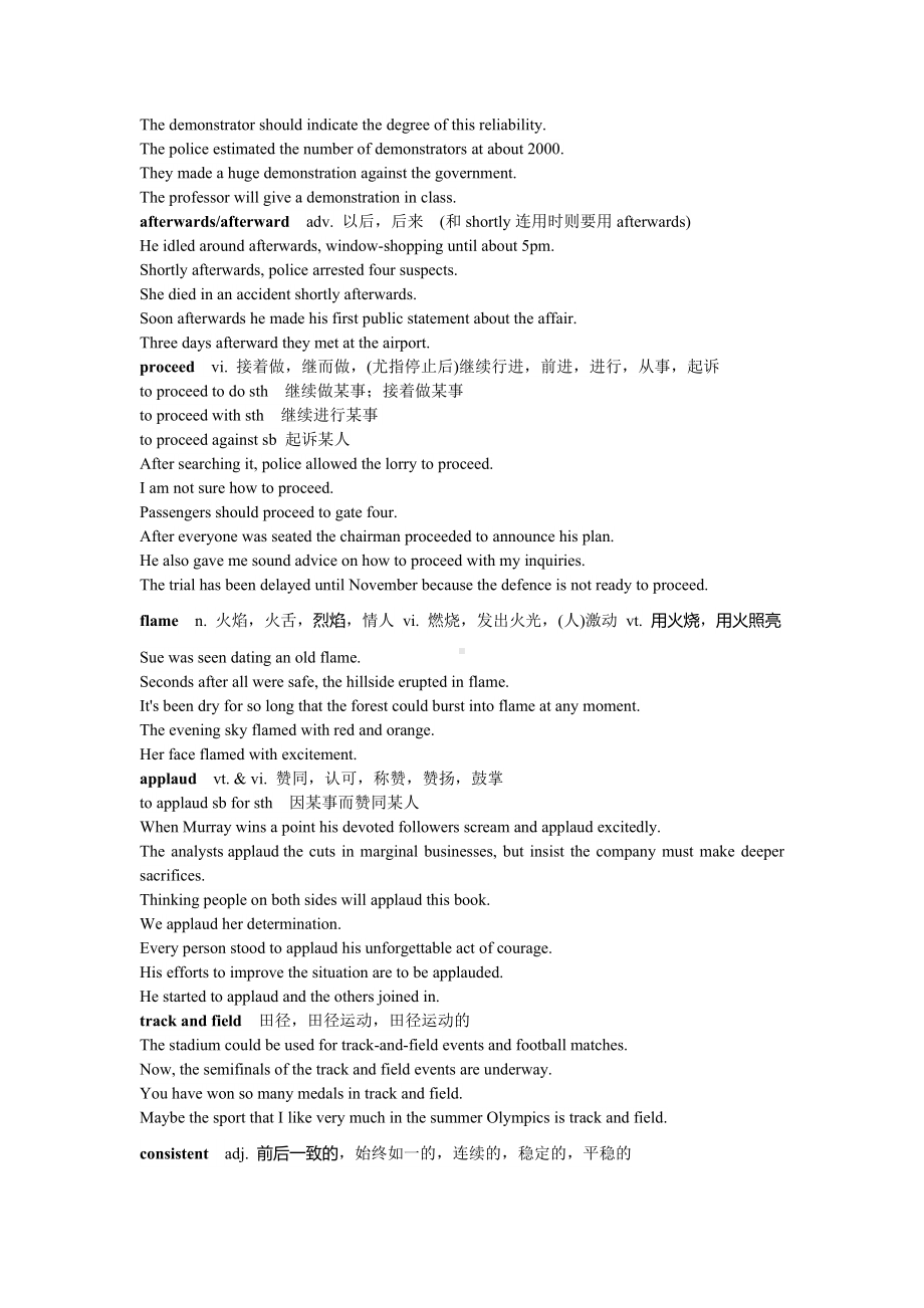 Unit 2 词汇、语法、七选五和完形一题两做及写作-（2020）新牛津译林版高中英语高二选择性必修二.doc_第3页