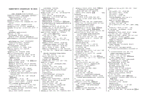 Unit 3 Fit for life（共89个生词和短语）-（2020）新牛津译林版高中英语高二选择性必修二.doc