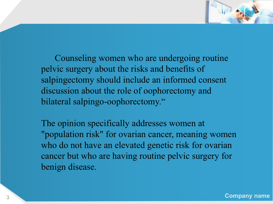 输卵管切除用于预防卵巢癌PPT课件.ppt_第3页