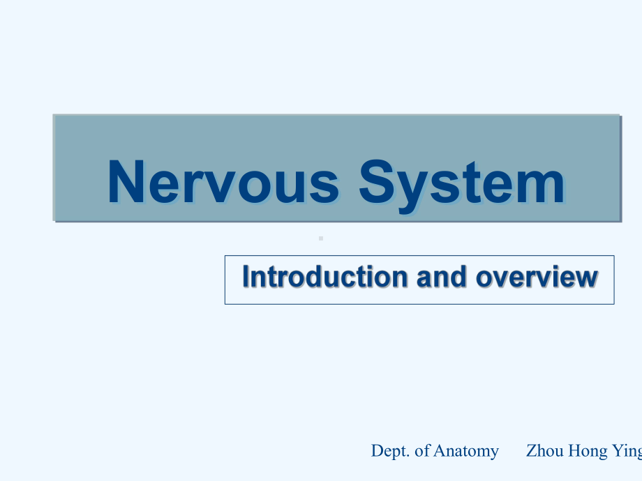人体解剖学神经系统概论课件.ppt_第1页