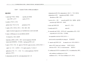 Unit 1 Lesson 3 Your Life Is What You Make It 晨读材料讲义 202-（2022）新北师大版高中英语高一必修第一册.docx