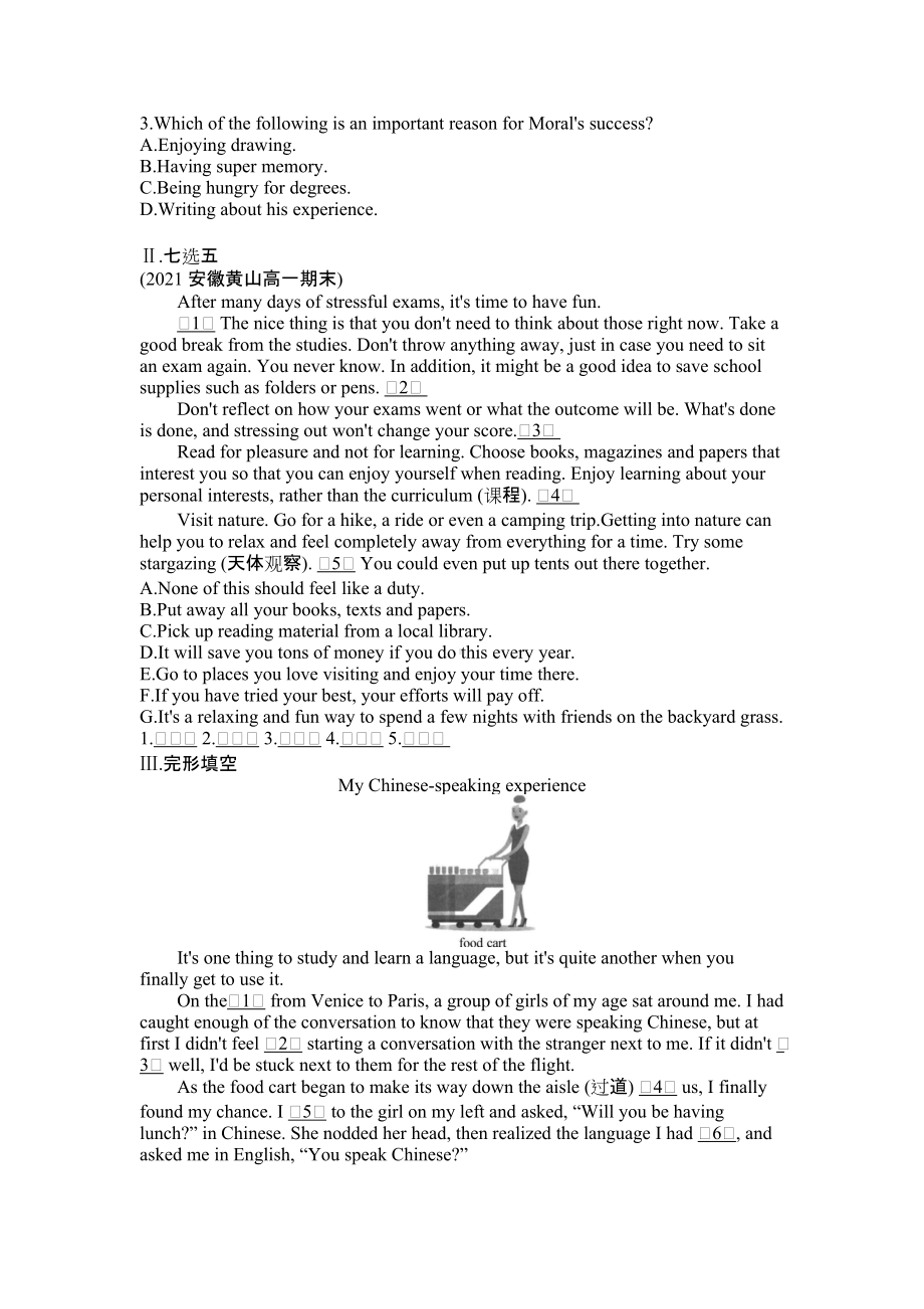 Unit 9 LearningLesson 2 Language Learning Tips 课时作业-（2022）新北师大版高中英语必修第三册.docx_第3页