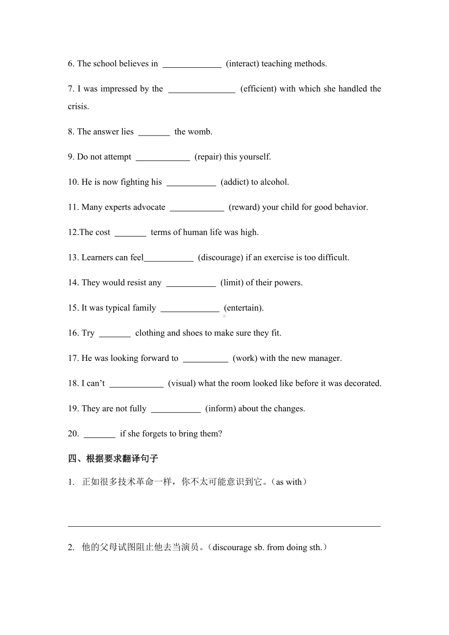 Unit 4 Extended Reading 同步练习-（2020）新牛津译林版高中英语选择性必修第二册.docx_第3页