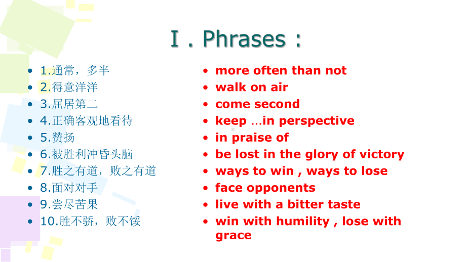 Unit 2 Sports culture Integrated skills Language points ppt课件（2020）新牛津译林版高中英语选择性必修第二册(1).ppt_第2页