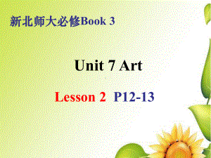 Unit 7 Lesson 2 Beijing Operappt课件-（2022）新北师大版高中英语高一必修第三册.pptx