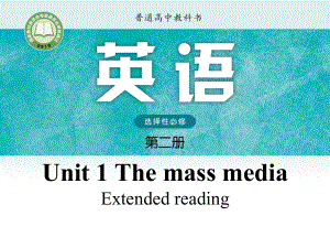 Unit 1 The mass media Extended reading (1)ppt课件-（2020）新牛津译林版高中英语选择性必修第二册.pptx