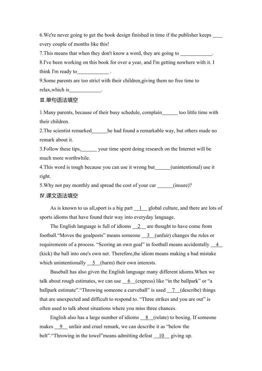 Unit 2 Part3 Extended reading ,Project,Assessment&Furthe rstudy同步练习-（2020）新牛津译林版高中英语高二选择性必修第二册.docx_第2页