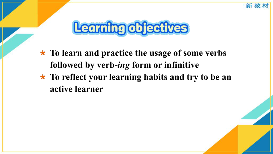 Unit9 Lesson 1Grammar ppt课件-（2022）新北师大版高中英语高一下学期必修第三册.pptx_第2页