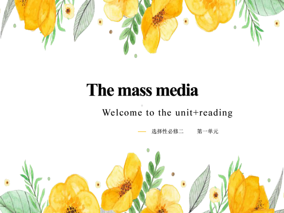 Unit 1 The mass media word2ppt课件-（2020）新牛津译林版高中英语高二选择性必修第二册.pptx_第1页