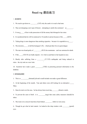 Unit 4 Reading课后练习（2020）新牛津译林版高中英语选择性必修第二册.docx