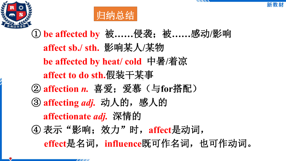 Unit 3 Fit for lifeReading (II) ppt课件-（2020）新牛津译林版高中英语选择性必修第二册.pptx_第3页