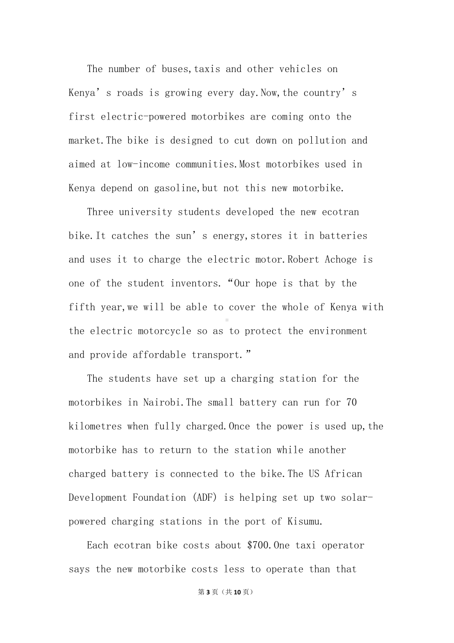 Unit 8 Green Living Lesson 2 Greening the Desert 同步练习-（2022）新北师大版高中英语高一下学期必修第三册.doc_第3页