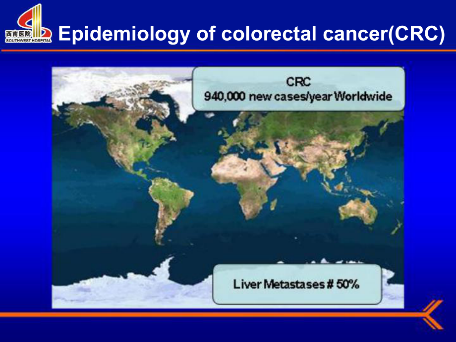 结直肠癌肝转移新辅助化疗的共识与争议课件.ppt_第2页