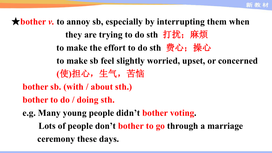 Unit8 Lesson 1Language points ppt课件-（2022）新北师大版高中英语高一下学期必修第三册.pptx_第3页