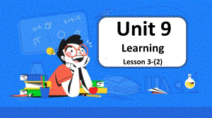 Unit 9 Learning Lesson 3 The secrets of your memory（2） ppt课件-（2022）新北师大版高中英语高一必修第三册.pptx