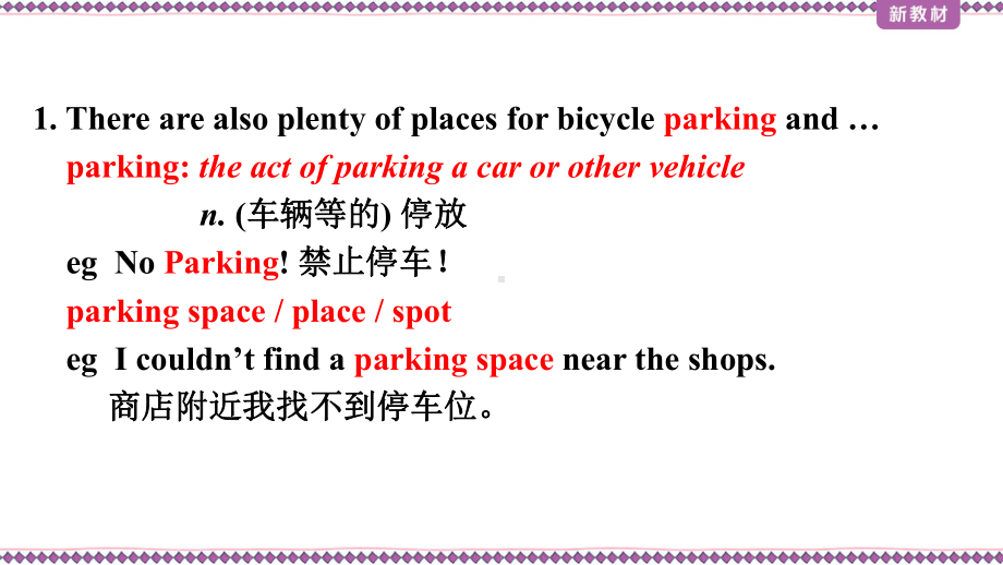 Unit8 Lesson3 Language points ppt课件-（2022）新北师大版高中英语高一下学期必修第三册.pptx_第2页