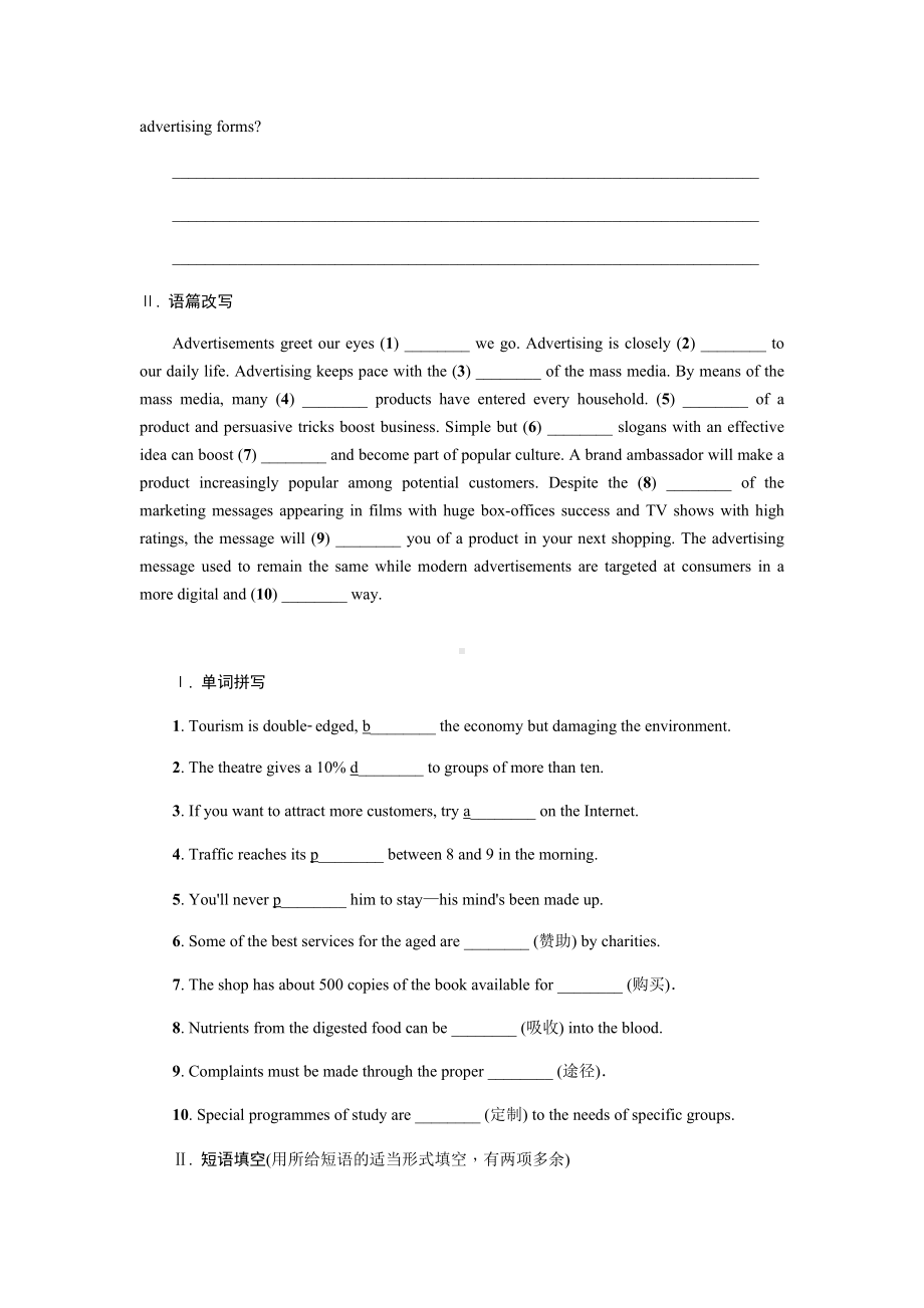 Unit 1 Extended Reading -Project课时练-（2020）新牛津译林版高中英语选择性必修第二册.docx_第2页