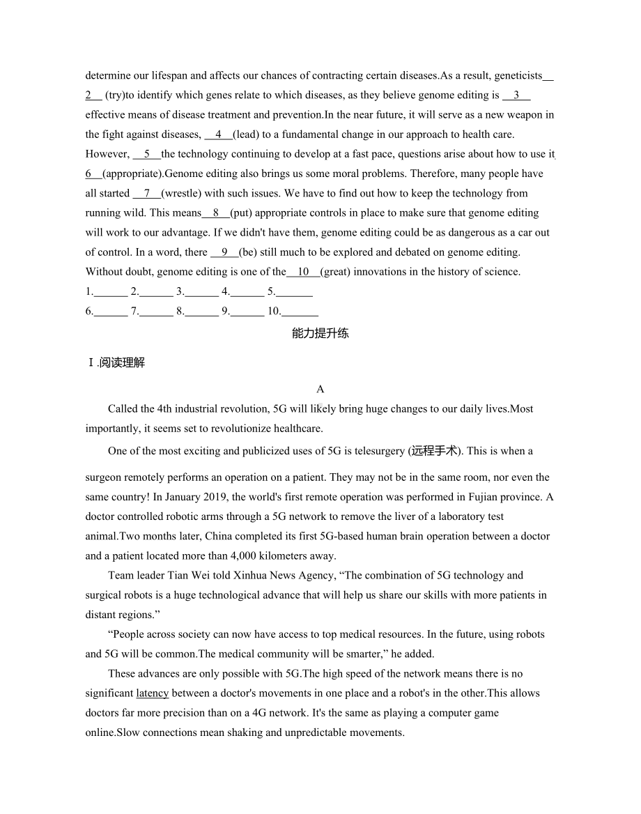 Unit 3 Fit for life Part1 Welcome to the unit &Reading 同步练习-（2020）新牛津译林版高中英语高二选择性必修第二册.docx_第2页