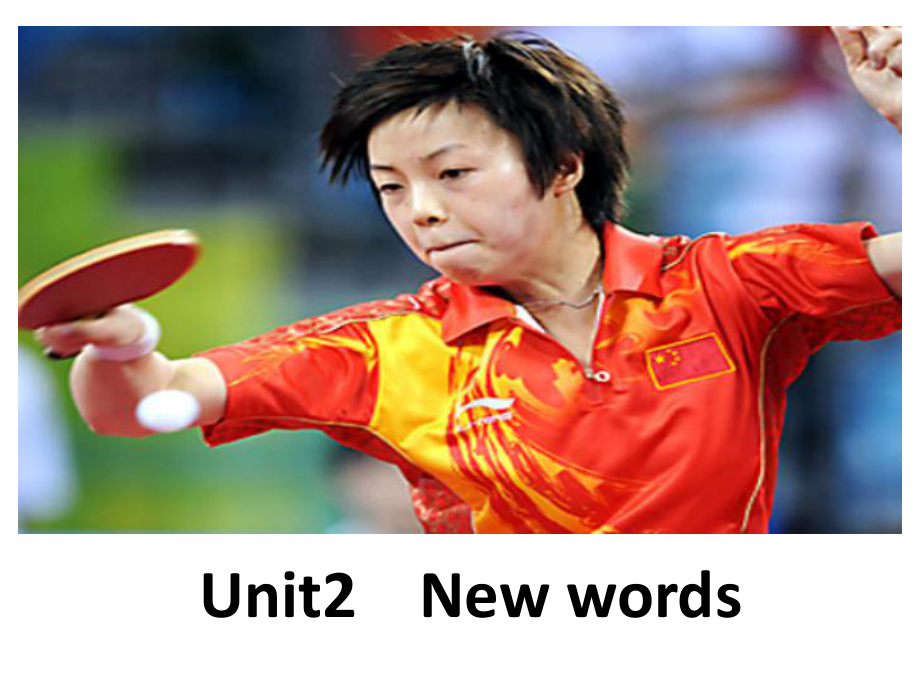 Unit 2 Sports culture New Words课件-（2020）新牛津译林版高中英语选择性必修第二册.pptx_第1页