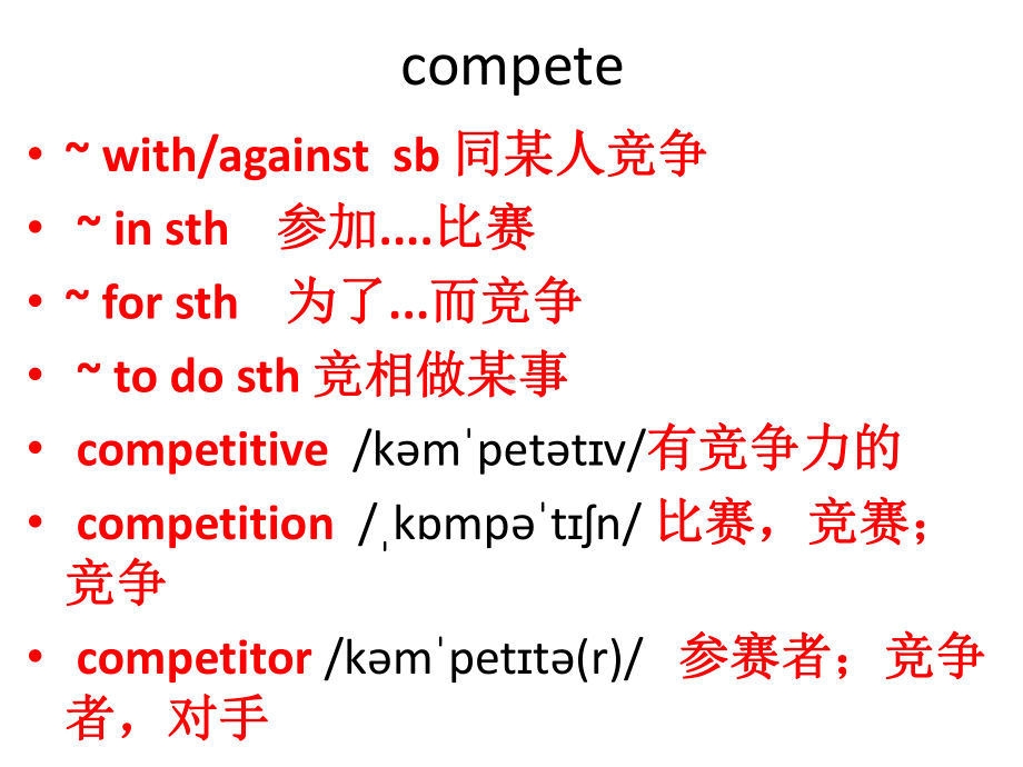 Unit 2 Sports culture New Words课件-（2020）新牛津译林版高中英语选择性必修第二册.pptx_第3页