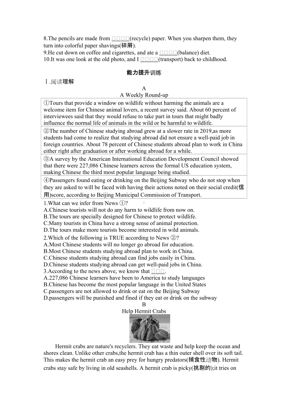 Unit 8 Green Living Topic Talk课时作业-（2022）新北师大版高中英语必修第三册.docx_第2页