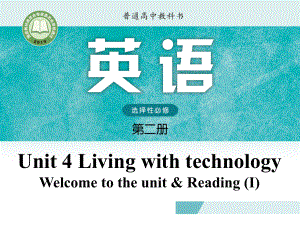 Unit 4 Welcome to the unit and reading Ippt课件-（2020）新牛津译林版高中英语高二选择性必修第二册.pptx