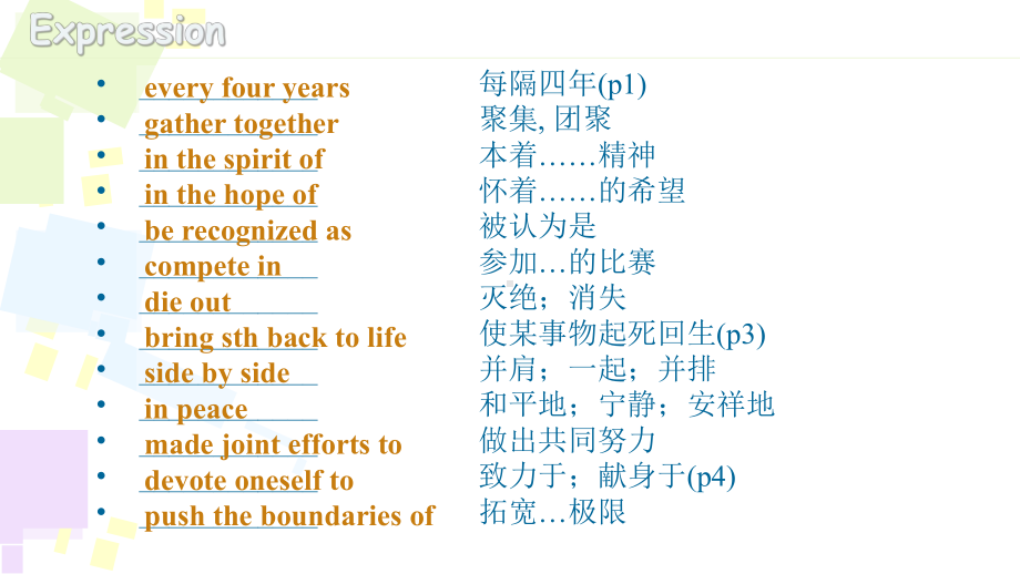 Unit 2 Sports culture Reading Language points ppt课件-（2020）新牛津译林版高中英语高二上学期选择性必修第二册.ppt_第2页