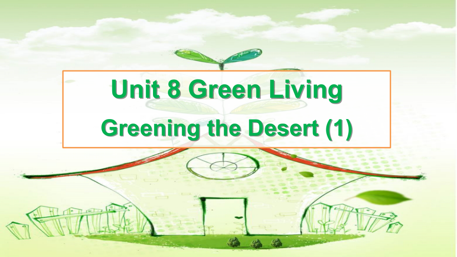 greenliving图片