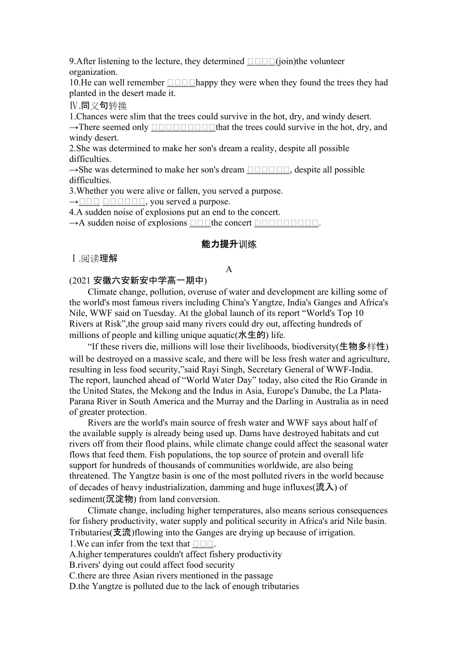 Unit 8 Green Living Lesson 2 Greening the Desert课时作业-（2022）新北师大版高中英语必修第三册.docx_第2页